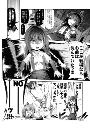 [Akazawa Red] Dekikon Kakko Kari Ni Fhentai - Page 9