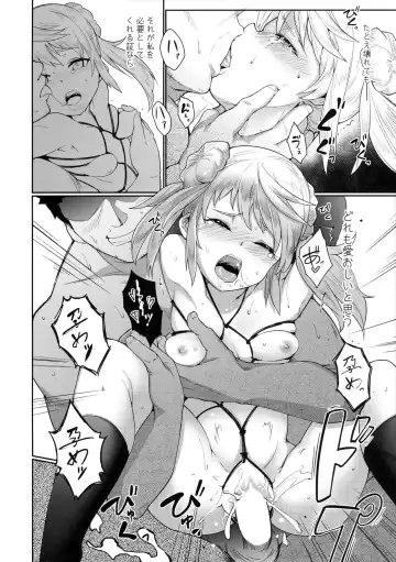 [Nishimura Nike] Sunao ni Nareru Omajinai Fhentai - Page 23