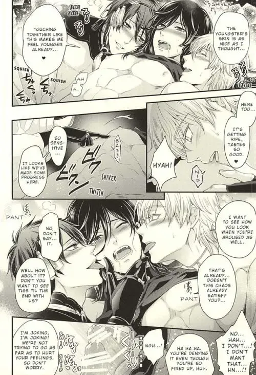 [Karaage Muchio] Odoroki Anti-Aging Fhentai - Page 15