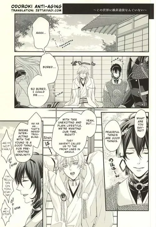 [Karaage Muchio] Odoroki Anti-Aging Fhentai - Page 2