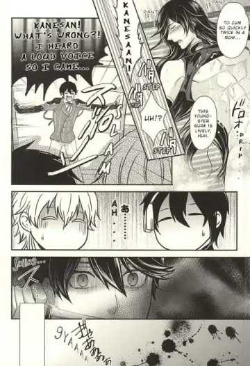 [Karaage Muchio] Odoroki Anti-Aging Fhentai - Page 17