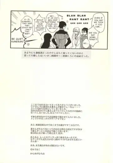 [Karaage Muchio] Odoroki Anti-Aging Fhentai - Page 18