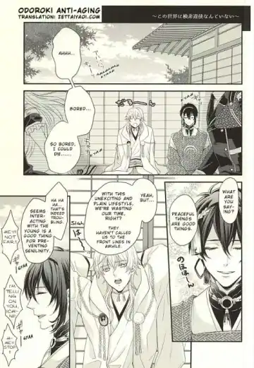 [Karaage Muchio] Odoroki Anti-Aging Fhentai - Page 2