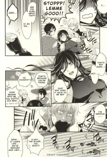 [Karaage Muchio] Odoroki Anti-Aging Fhentai - Page 7