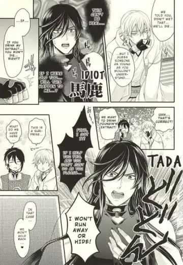 [Karaage Muchio] Odoroki Anti-Aging Fhentai - Page 8