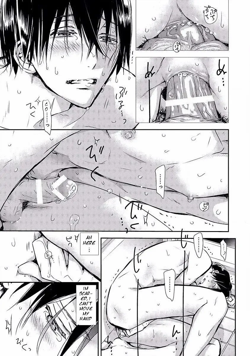 [Monchi Kaori] Kiwa Fhentai - Page 17