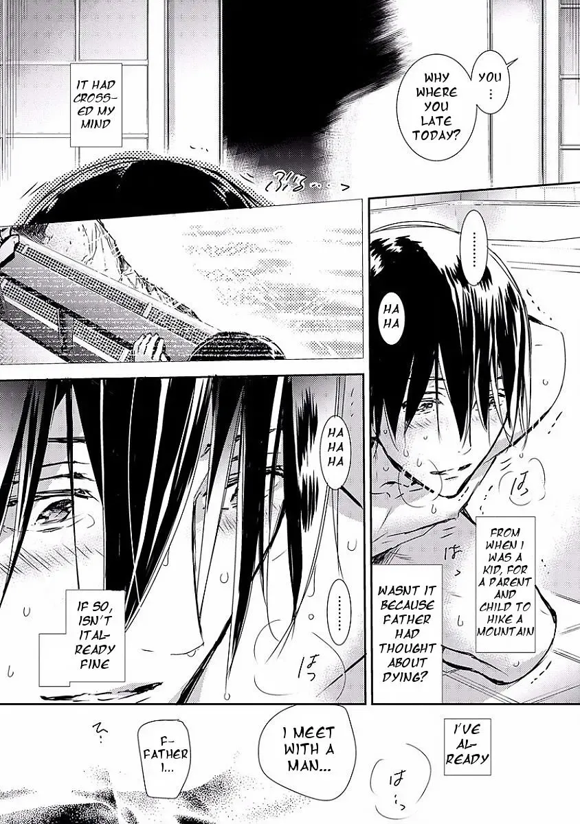 [Monchi Kaori] Kiwa Fhentai - Page 23