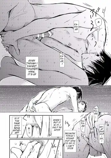 [Monchi Kaori] Kiwa Fhentai - Page 16