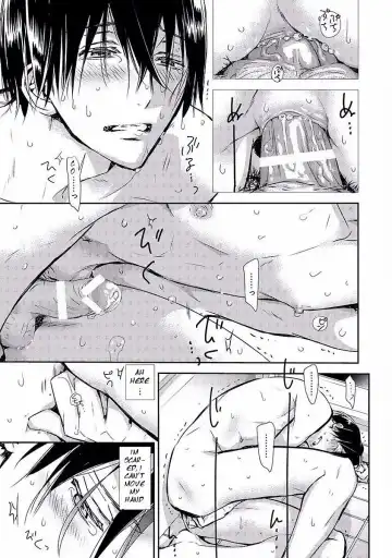 [Monchi Kaori] Kiwa Fhentai - Page 17