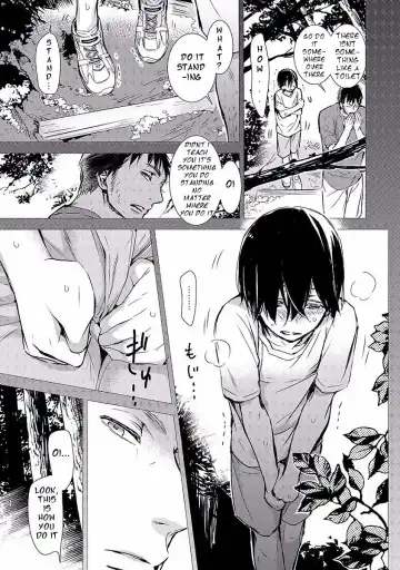 [Monchi Kaori] Kiwa Fhentai - Page 5