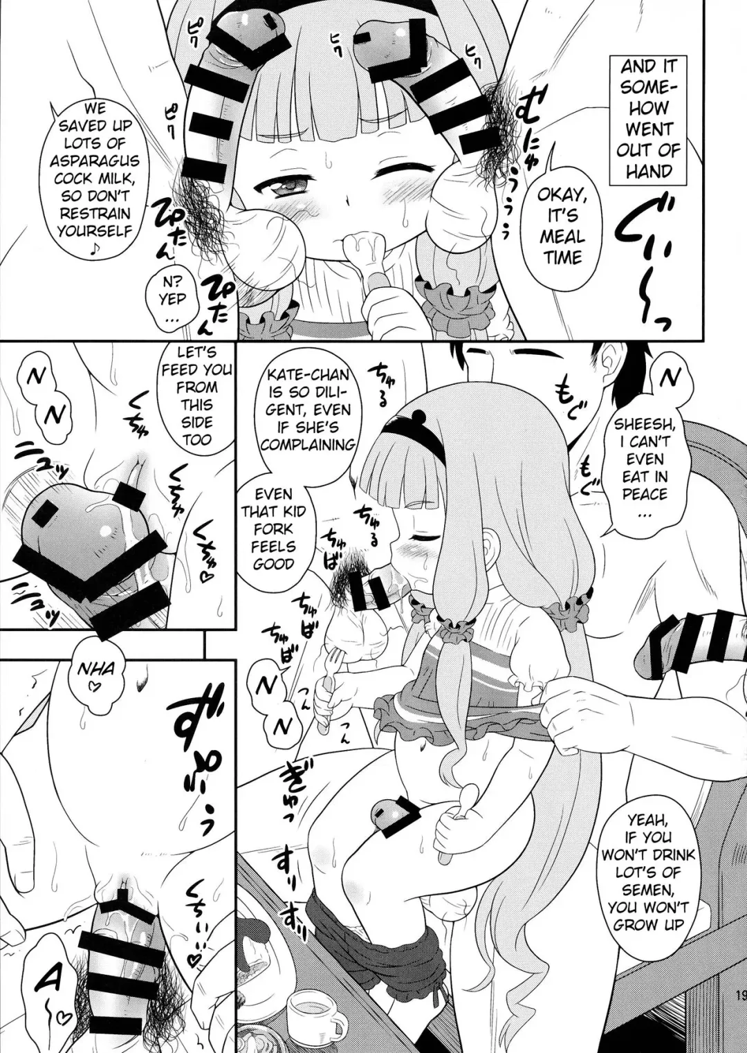 [Azusa Norihee] Zubizuba Otaku Houmon Fhentai - Page 21