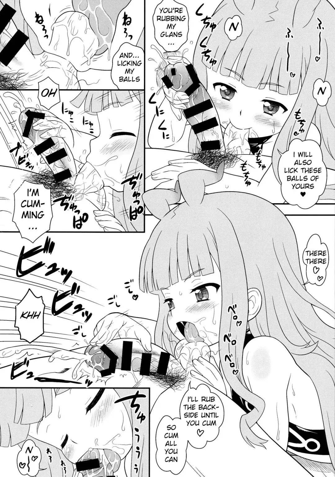 [Azusa Norihee] Zubizuba Otaku Houmon Fhentai - Page 6