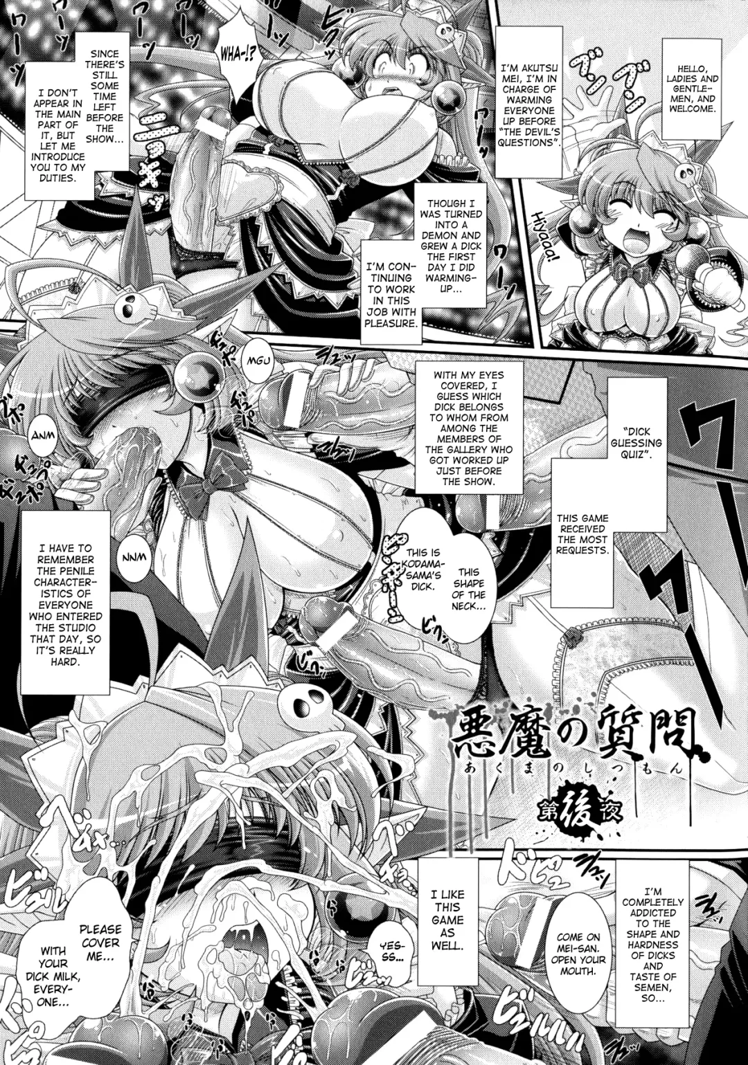 [Oohashi Takayuki] Akuma no Shitsumon Fhentai - Page 176