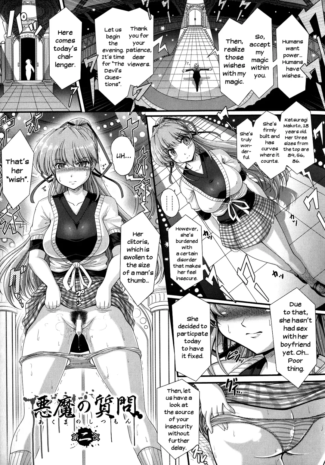 [Oohashi Takayuki] Akuma no Shitsumon Fhentai - Page 19