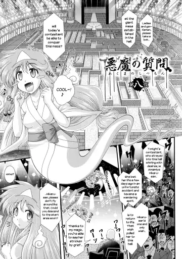 [Oohashi Takayuki] Akuma no Shitsumon Fhentai - Page 101