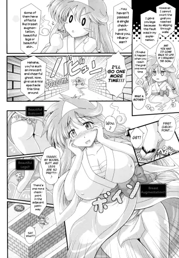 [Oohashi Takayuki] Akuma no Shitsumon Fhentai - Page 104