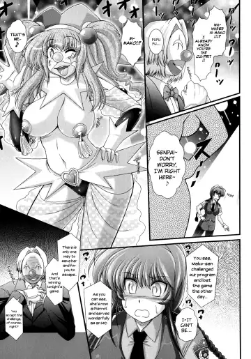 [Oohashi Takayuki] Akuma no Shitsumon Fhentai - Page 117