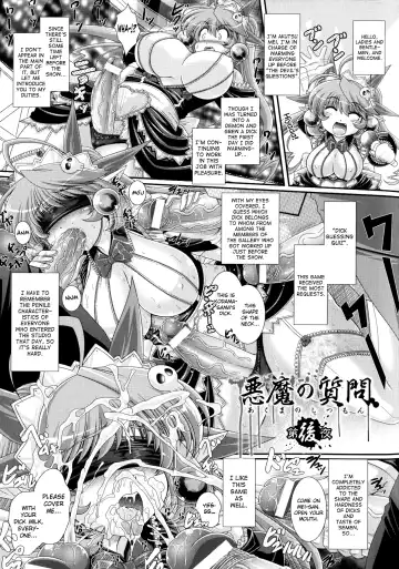 [Oohashi Takayuki] Akuma no Shitsumon Fhentai - Page 176
