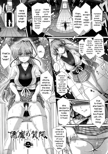 [Oohashi Takayuki] Akuma no Shitsumon Fhentai - Page 19