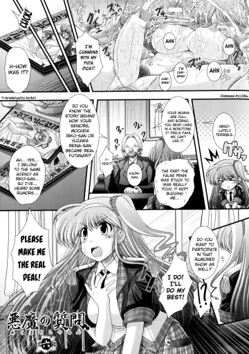 [Oohashi Takayuki] Akuma no Shitsumon Fhentai - Page 67