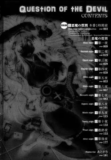 [Oohashi Takayuki] Akuma no Shitsumon Fhentai - Page 8