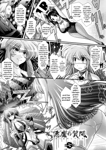 [Oohashi Takayuki] Akuma no Shitsumon Fhentai - Page 83