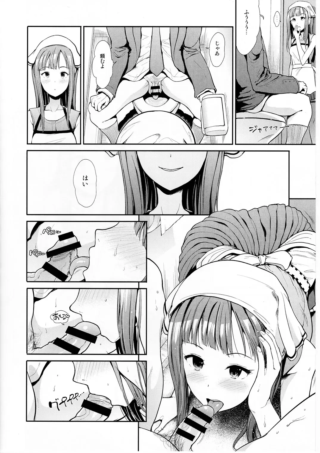 [Takemasa Takeshi] Seiso Sannin Musume Dousei Seikatsu Fhentai - Page 13
