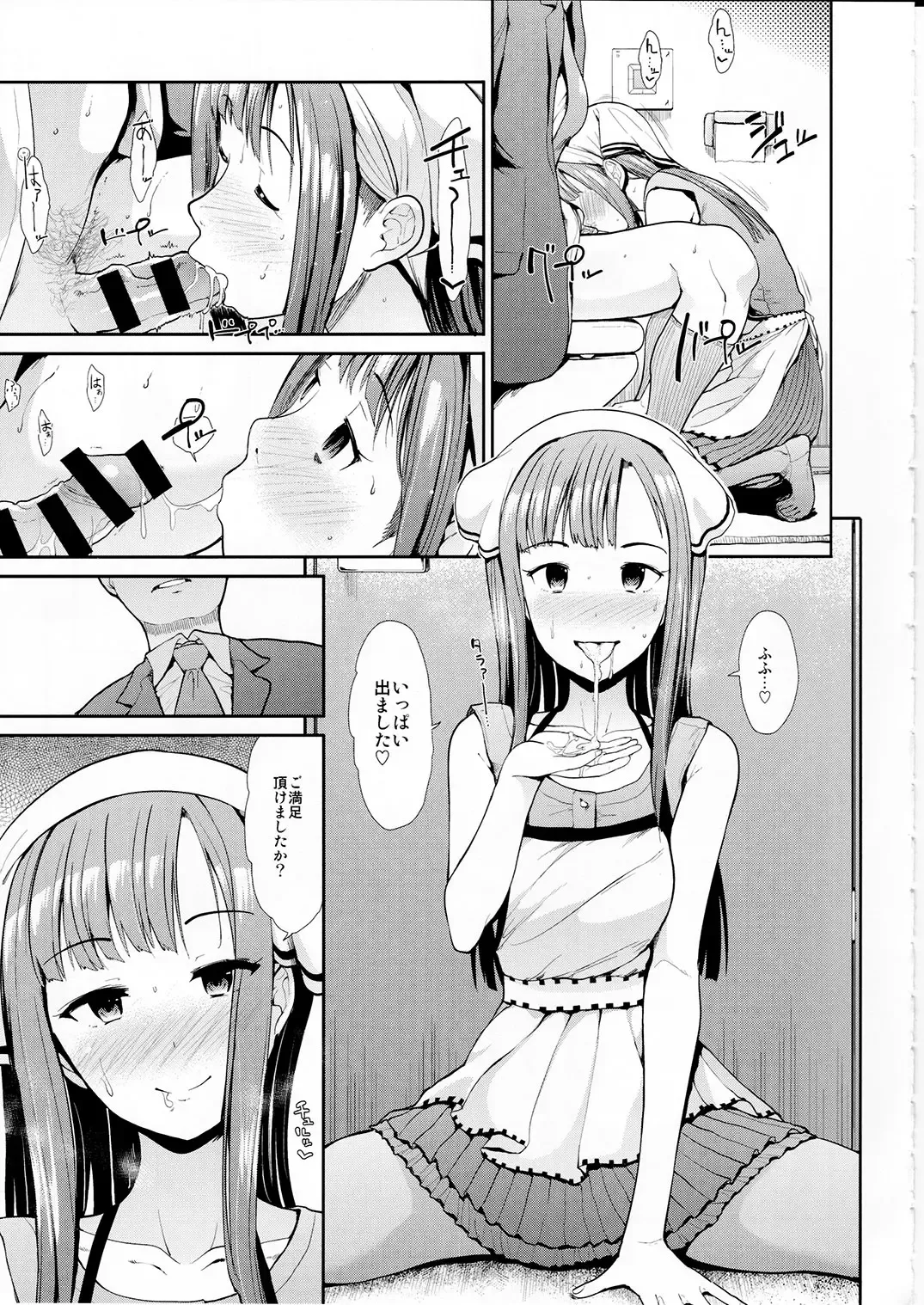 [Takemasa Takeshi] Seiso Sannin Musume Dousei Seikatsu Fhentai - Page 14
