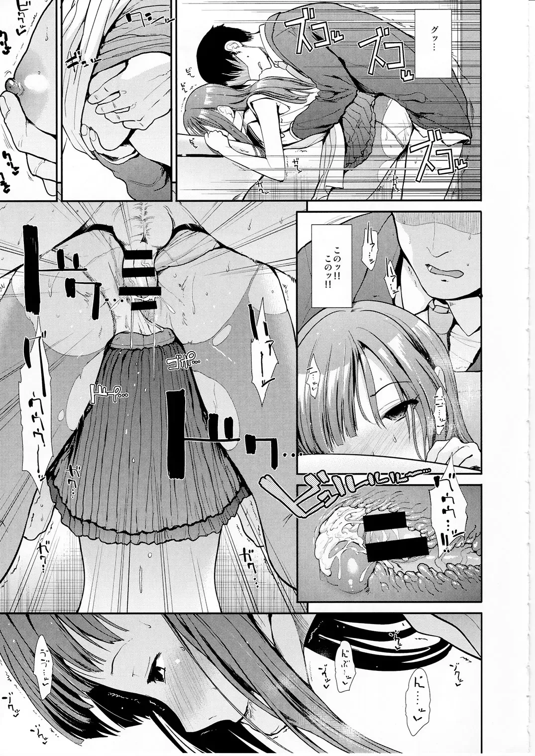 [Takemasa Takeshi] Seiso Sannin Musume Dousei Seikatsu Fhentai - Page 18
