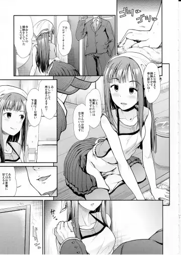 [Takemasa Takeshi] Seiso Sannin Musume Dousei Seikatsu Fhentai - Page 12