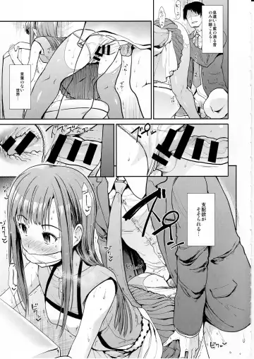 [Takemasa Takeshi] Seiso Sannin Musume Dousei Seikatsu Fhentai - Page 16