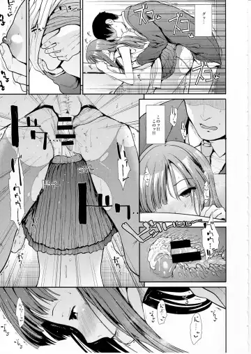 [Takemasa Takeshi] Seiso Sannin Musume Dousei Seikatsu Fhentai - Page 18