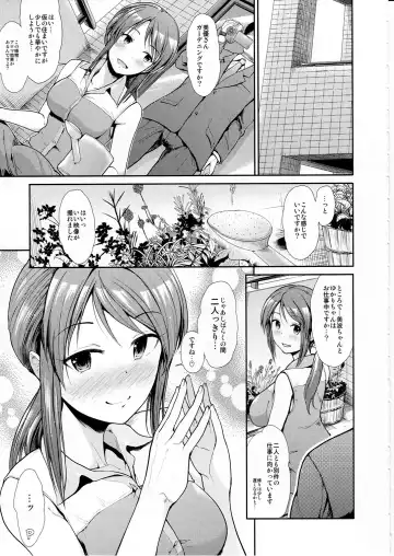 [Takemasa Takeshi] Seiso Sannin Musume Dousei Seikatsu Fhentai - Page 4