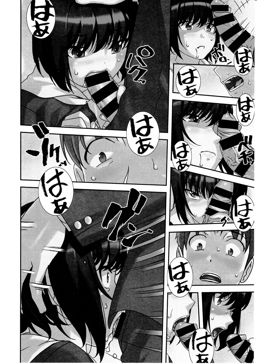 [Sakura Romako] Sokonashi Fhentai - Page 5