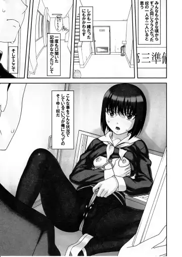 [Sakura Romako] Sokonashi Fhentai - Page 2