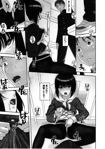 [Sakura Romako] Sokonashi Fhentai - Page 4