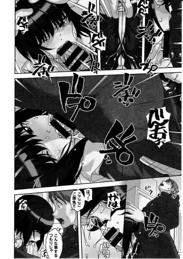 [Sakura Romako] Sokonashi Fhentai - Page 7