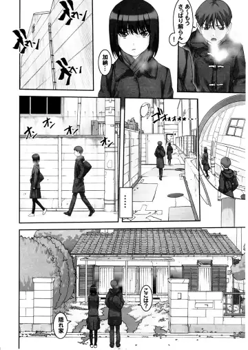 [Sakura Romako] Sokonashi Fhentai - Page 9