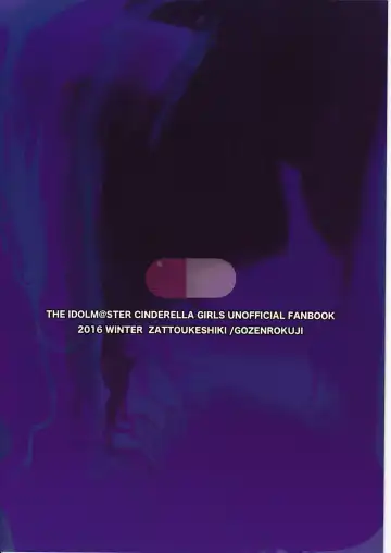 [10mo] Cinderella wa Izon de Chuudoku 2 Fhentai - Page 28