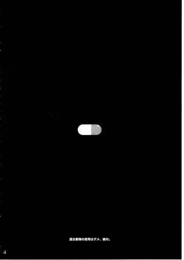 [10mo] Cinderella wa Izon de Chuudoku 2 Fhentai - Page 3