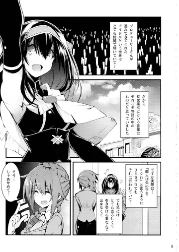 [10mo] Cinderella wa Izon de Chuudoku 2 Fhentai - Page 4