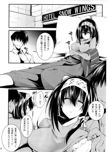 [10mo] Cinderella wa Izon de Chuudoku 2 Fhentai - Page 5