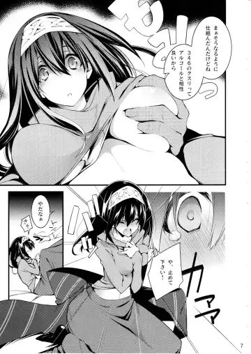 [10mo] Cinderella wa Izon de Chuudoku 2 Fhentai - Page 6