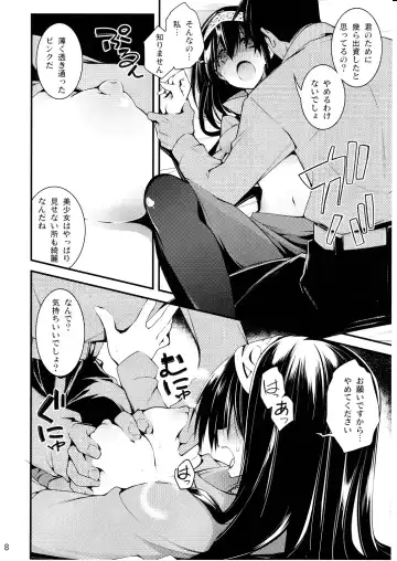 [10mo] Cinderella wa Izon de Chuudoku 2 Fhentai - Page 7