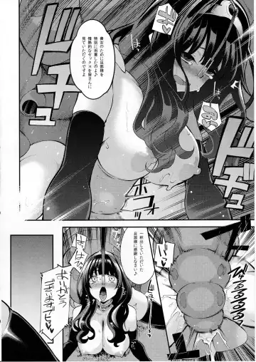 [Hanauna] Benmusu Bouken no Sho 10 / Isis Oukyuu Hen Fhentai - Page 21