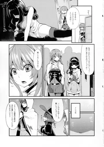 [Hanauna] Benmusu Bouken no Sho 10 / Isis Oukyuu Hen Fhentai - Page 6