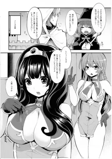 [Hanauna] Benmusu Bouken no Sho 10 / Isis Oukyuu Hen Fhentai - Page 7