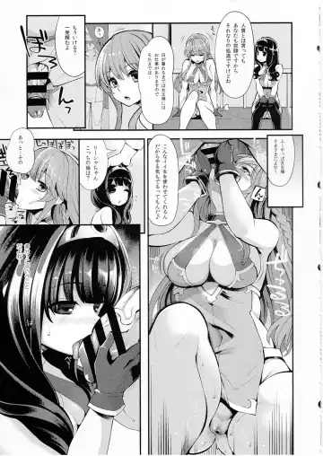 [Hanauna] Benmusu Bouken no Sho 10 / Isis Oukyuu Hen Fhentai - Page 8