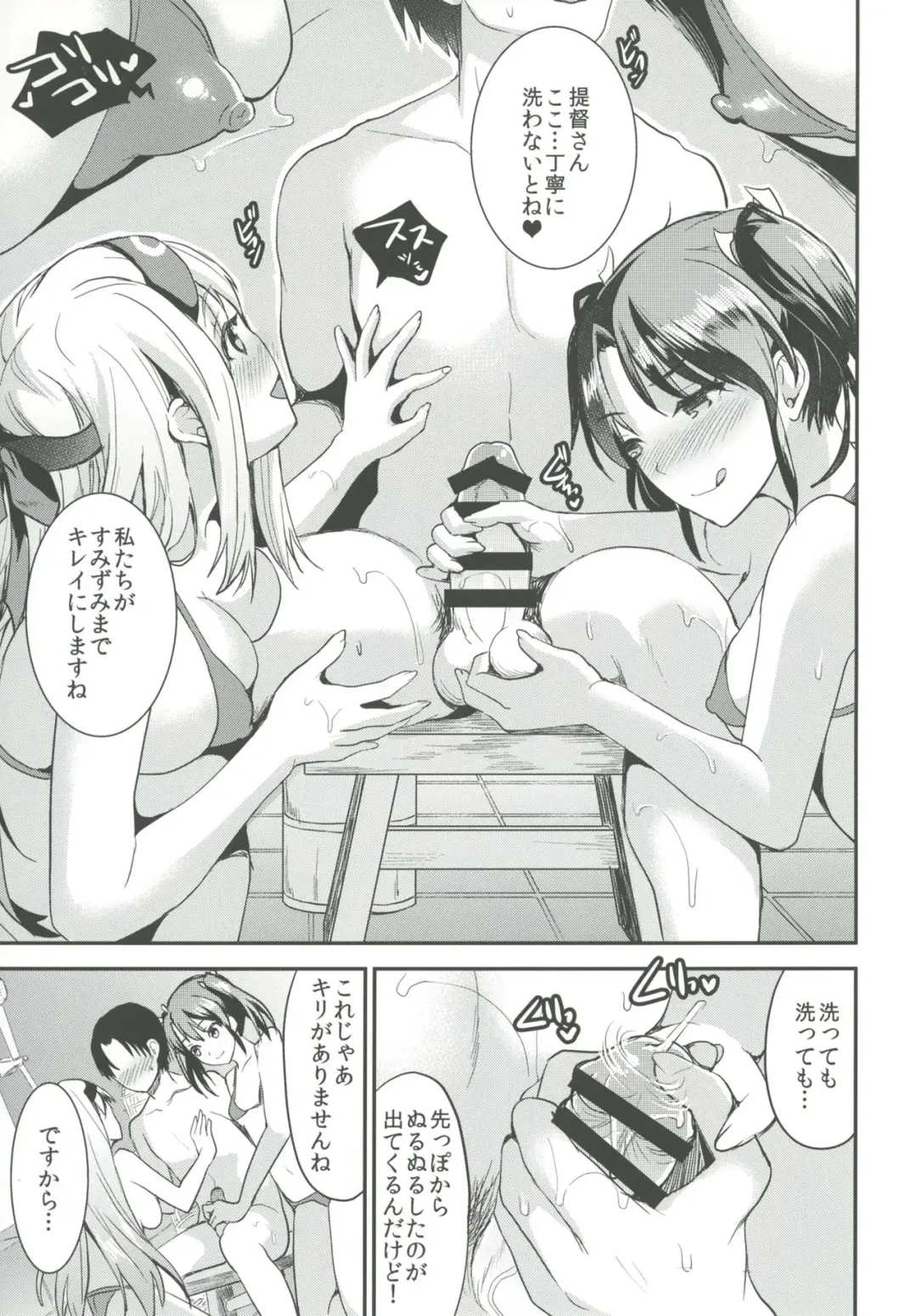 [Otabe Sakura] Teitoku o Dame ni Suru Junyuu Tekoki Kai Ni Kou Fhentai - Page 18