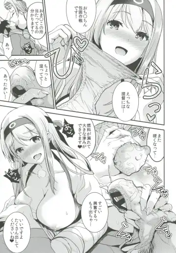 [Otabe Sakura] Teitoku o Dame ni Suru Junyuu Tekoki Kai Ni Kou Fhentai - Page 10